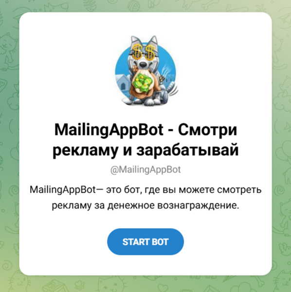 mailingappbot отзывы mailingappbot отзывы