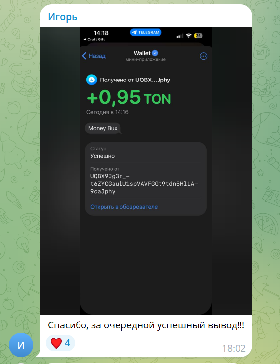mbuxbot mbuxbot