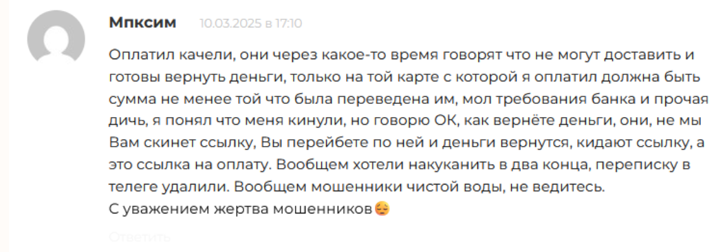 мебель бани доставка инвестиции мебель бани доставка инвестиции