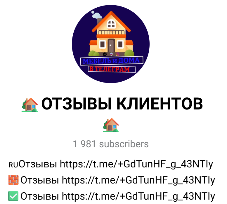 мебель бани доставка отзывы мебель бани доставка отзывы