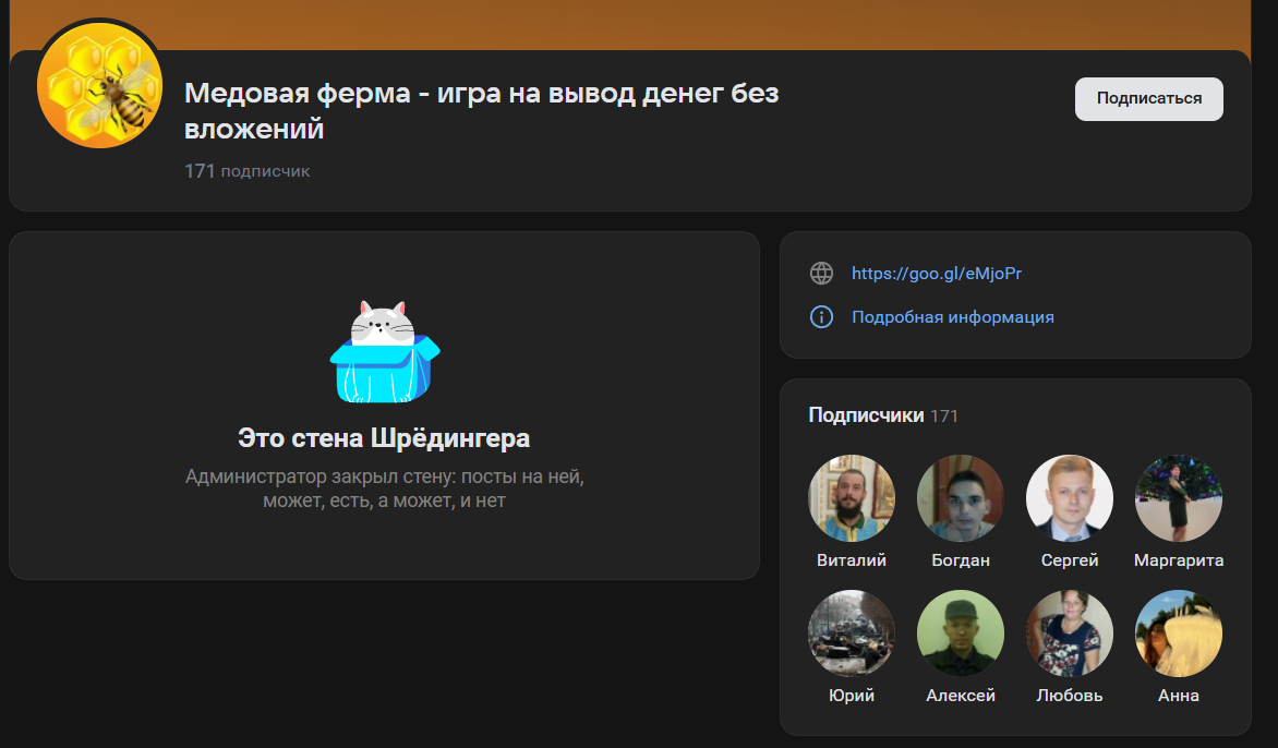 медовая ферма отзывы медовая ферма отзывы