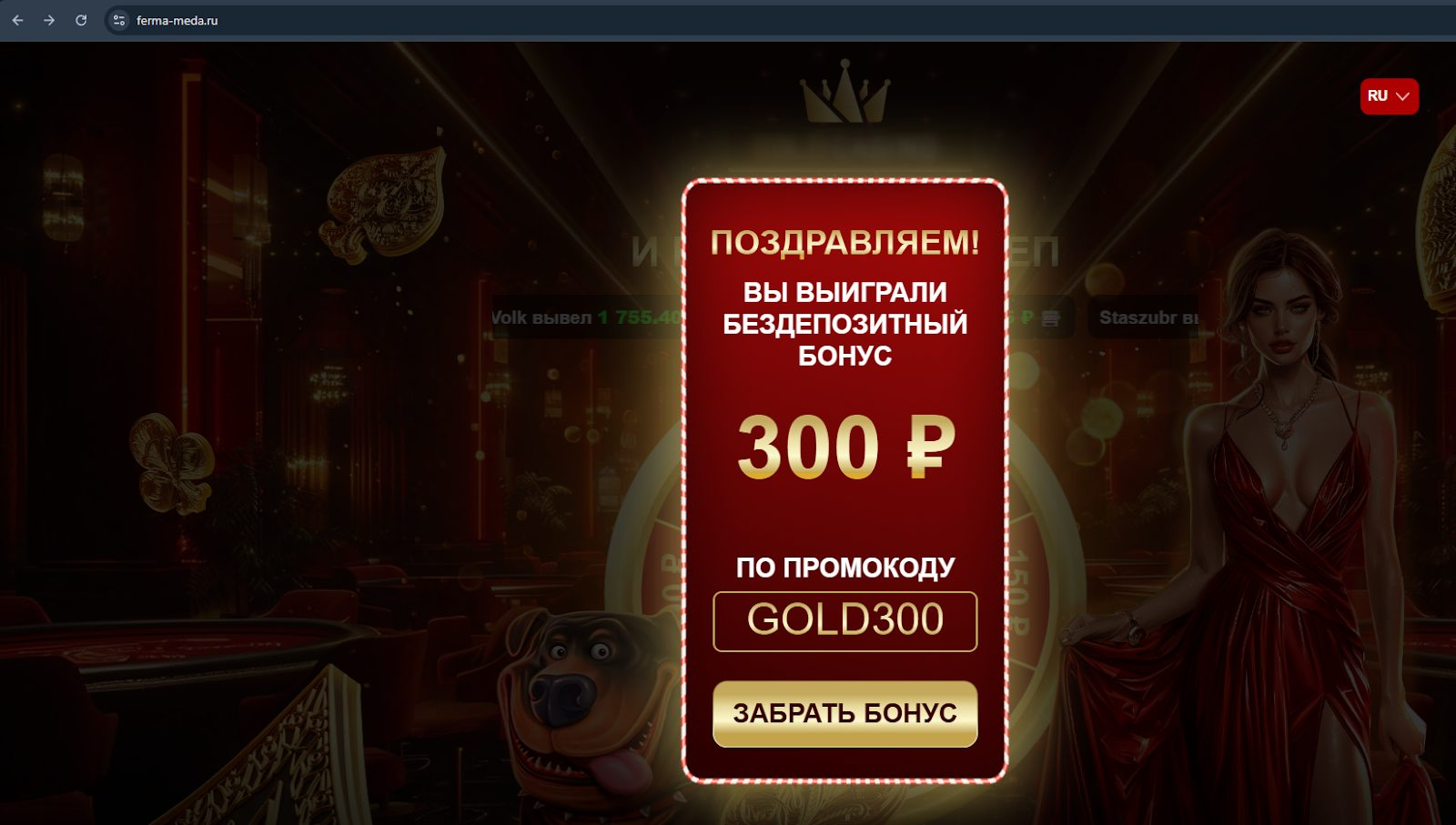 медовая ферма отзывы медовая ферма отзывы