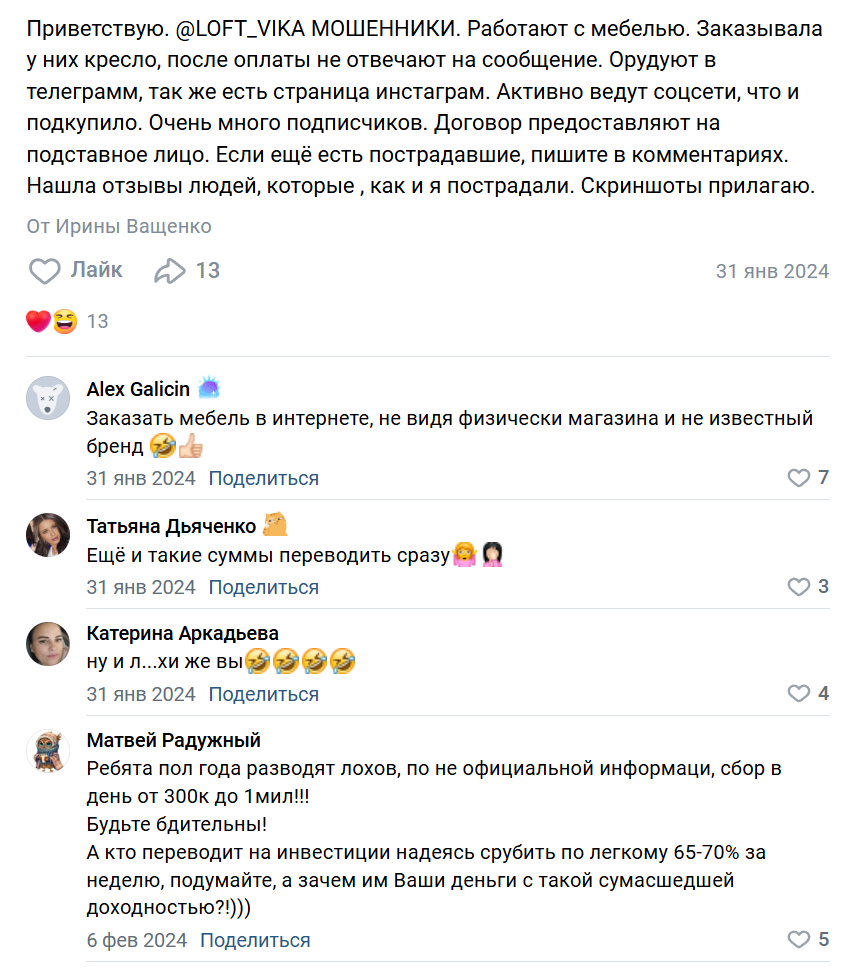 mega bansk отзывы mega bansk отзывы