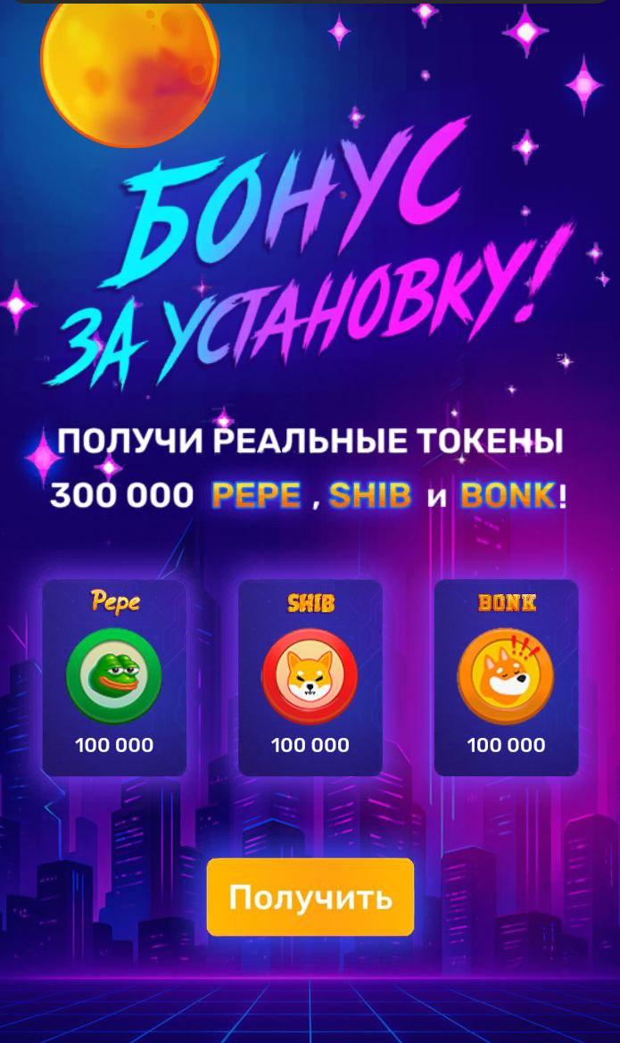 мемхант мемхант