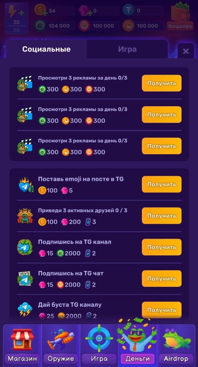 мемхант мемхант