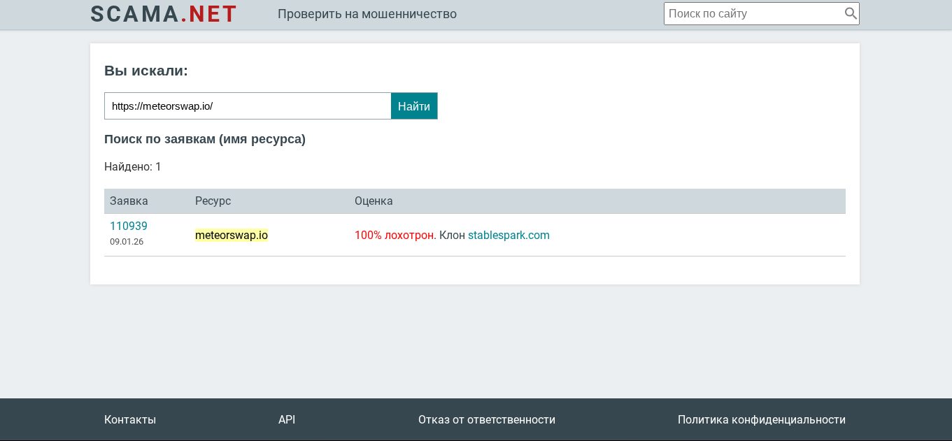 meteorswap io meteorswap io