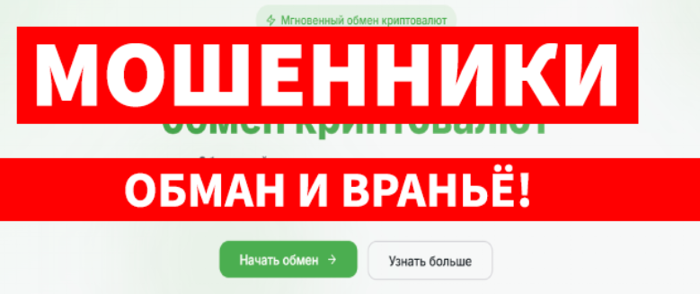 meteorswap отзывы meteorswap отзывы