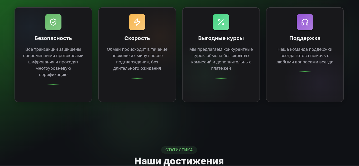 meteorswap отзывы meteorswap отзывы