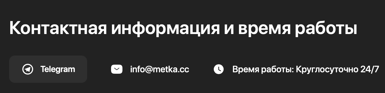 metka отзывы metka отзывы