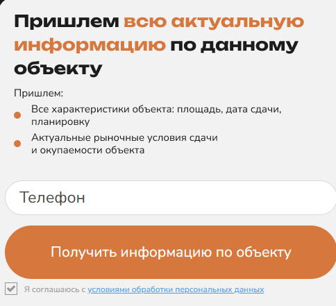 «Метры» Гражданский просп 47 отзывы «Метры» Гражданский просп 47 отзывы