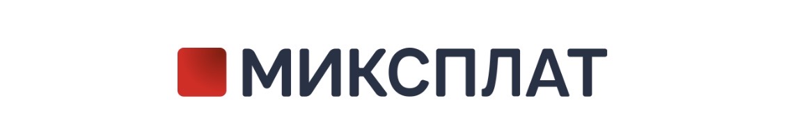 миксплат миксплат