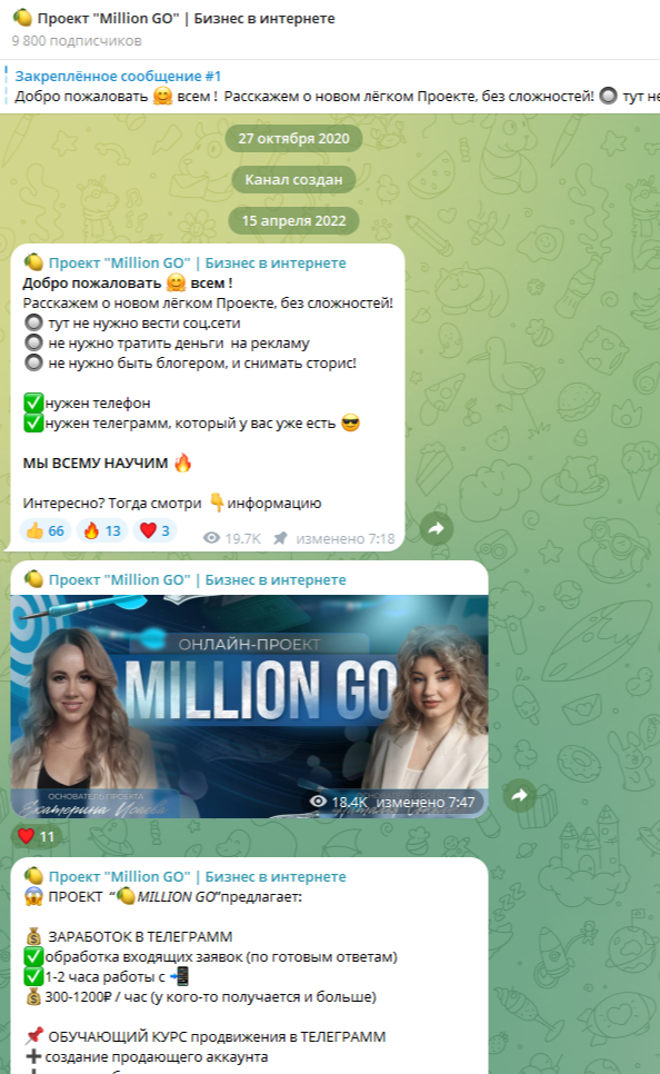 Million Go отзывы Million Go отзывы