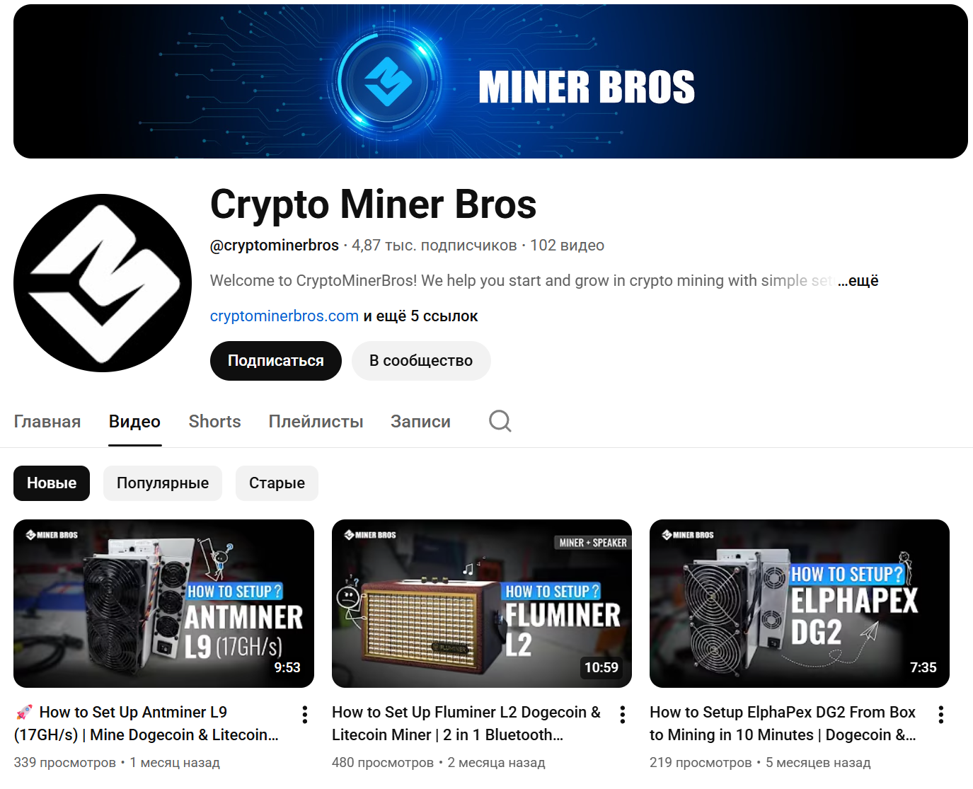 miner bros miner miner bros miner