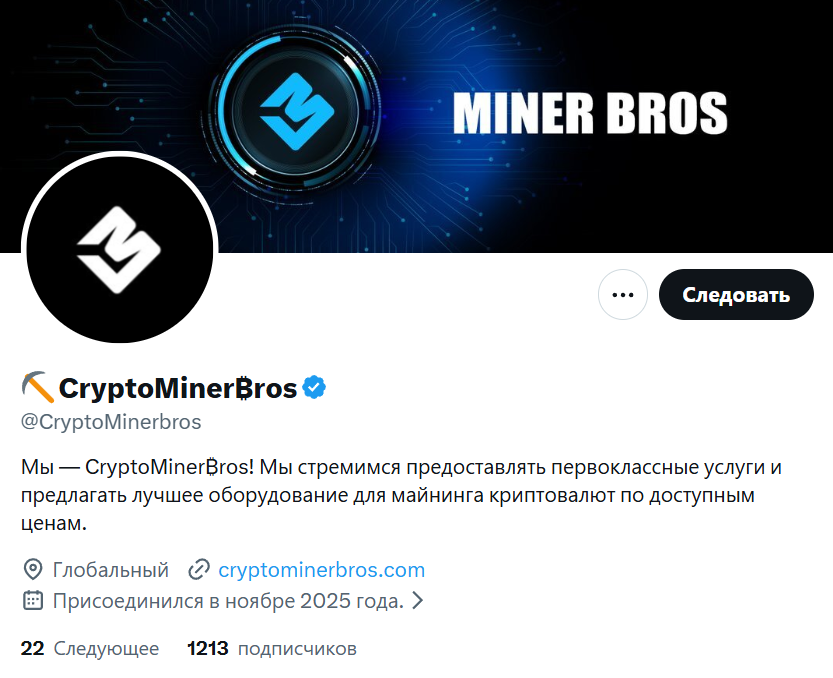 minerbros minerbros