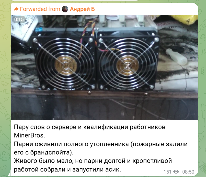 minerbros minerbros
