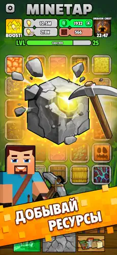 minetap игра minetap игра