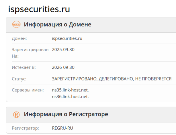 Mobile Isptrade Ru Mobile Isptrade Ru