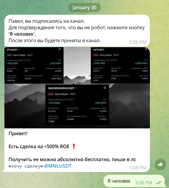 монополист монополист