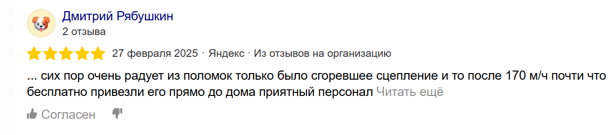 мотоград чат в телеграм отзывы мотоград чат в телеграм отзывы