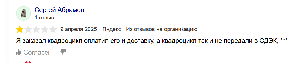 мотоград тг мотоград тг