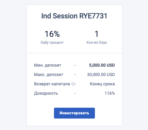 мотус капитал мотус капитал