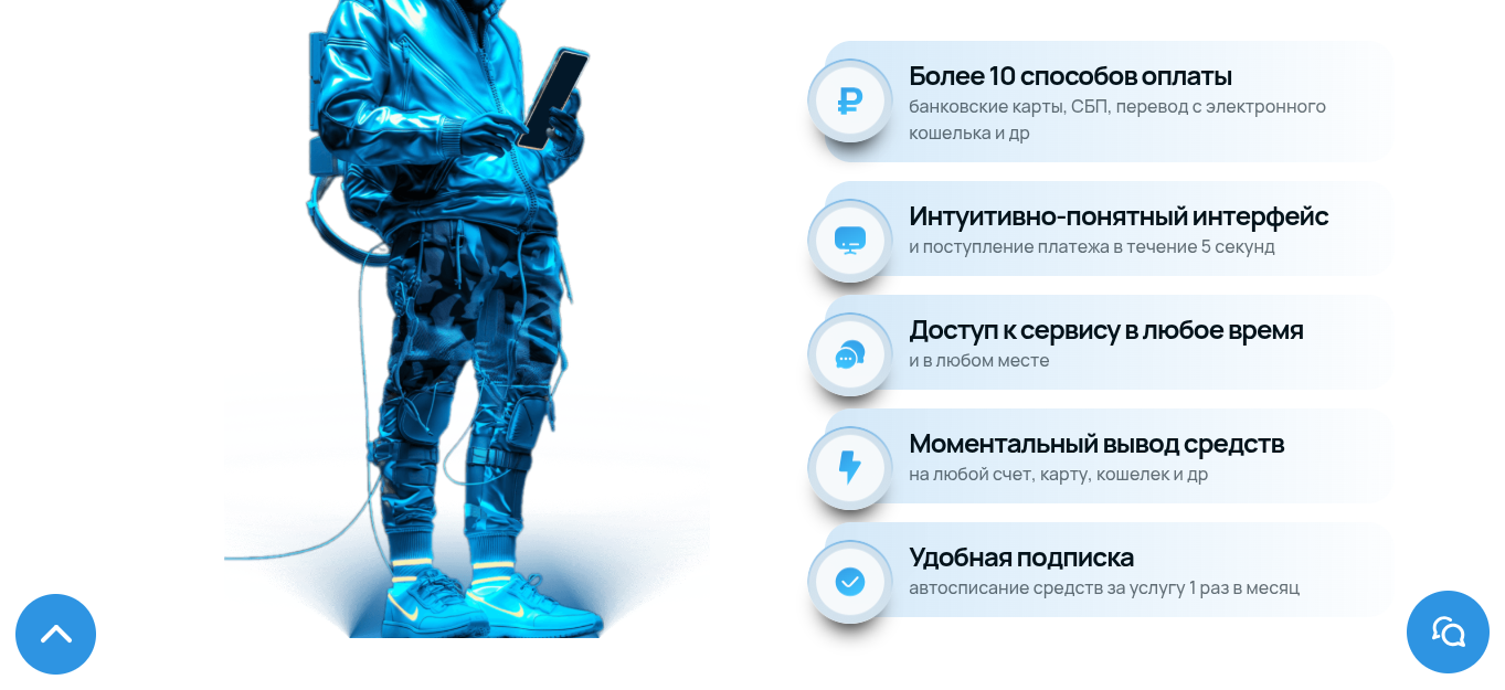 мулен пей мулен пей