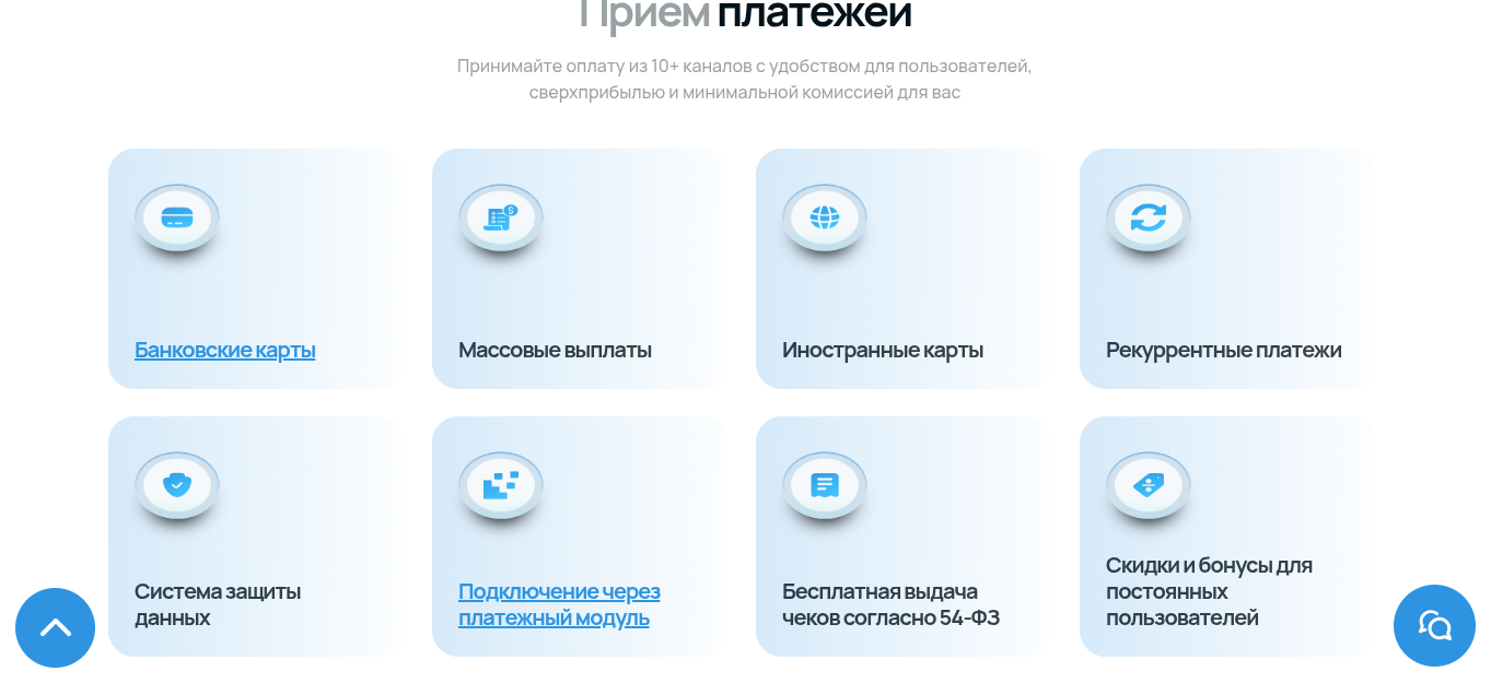 mulenpay отзывы mulenpay отзывы
