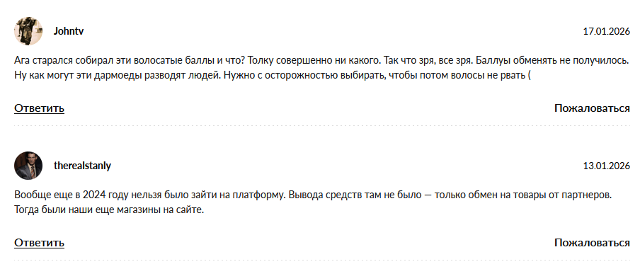 my points отзывы my points отзывы
