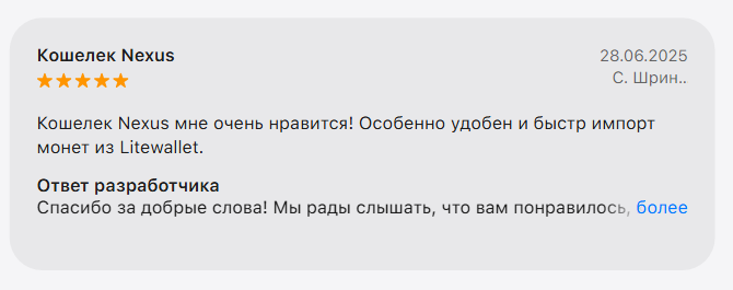 нексус кошелек крипто нексус кошелек крипто