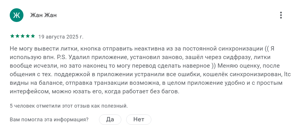 nexus кошелек nexus кошелек