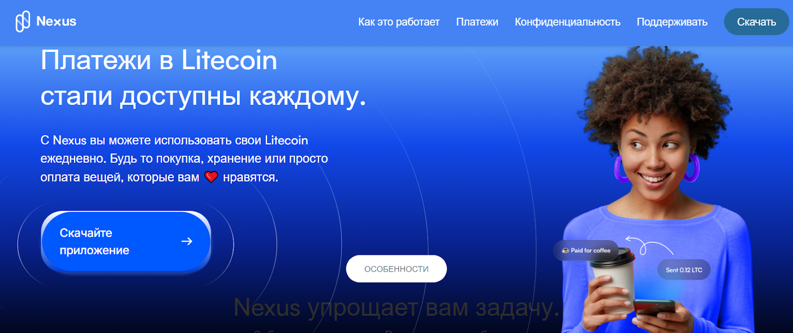nexus wallet nexus wallet