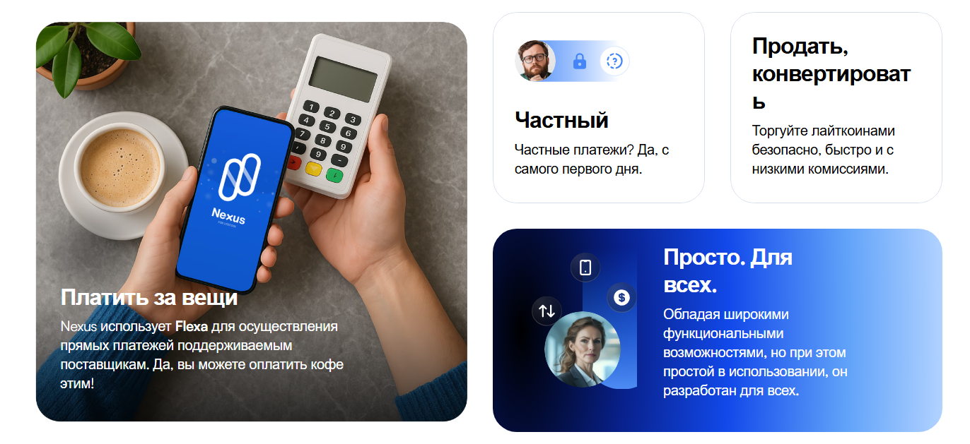 nexus wallet for litecoin nexus wallet for litecoin
