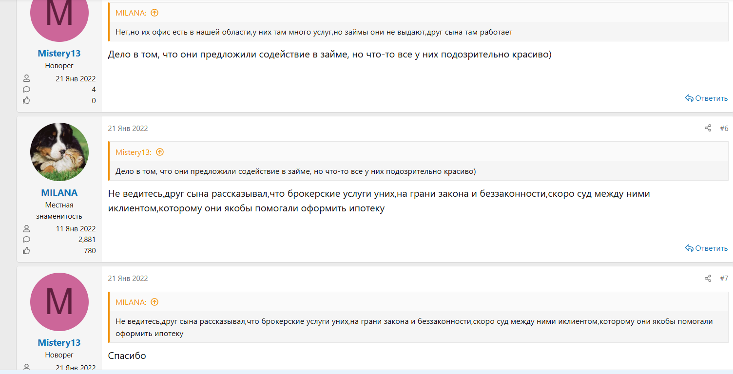 нова финанс отзывы нова финанс отзывы