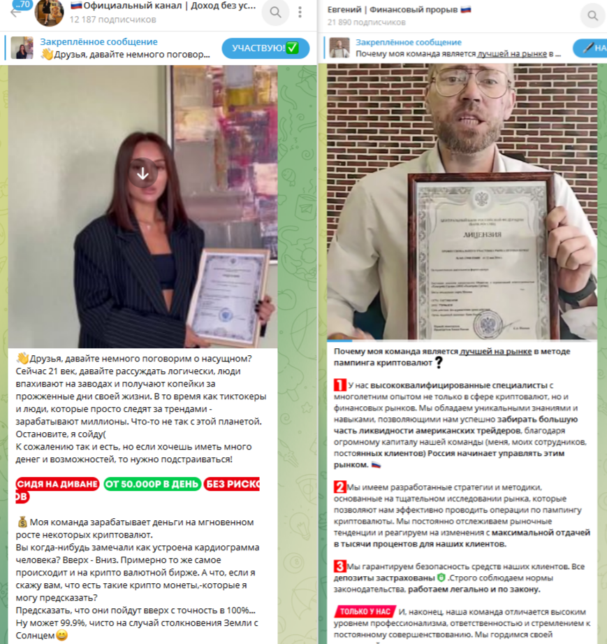 Официальный канал Доход без усилий Официальный канал Доход без усилий