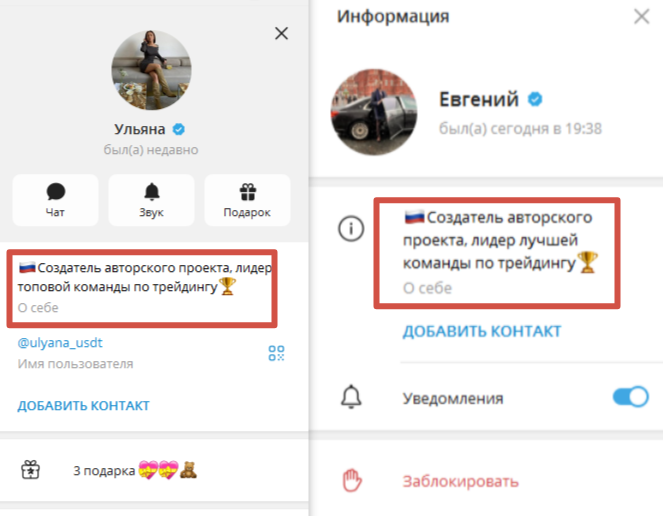 Официальный канал Доход без усилий Официальный канал Доход без усилий