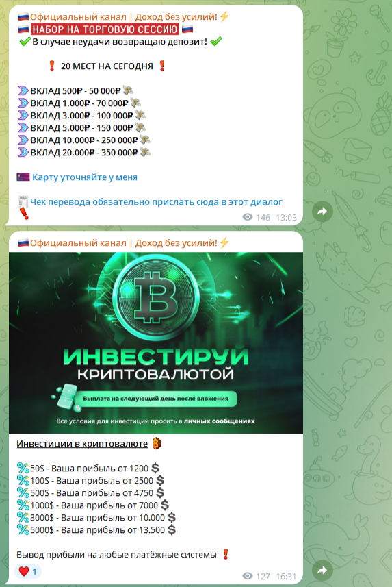 Официальный канал Доход без усилий Официальный канал Доход без усилий