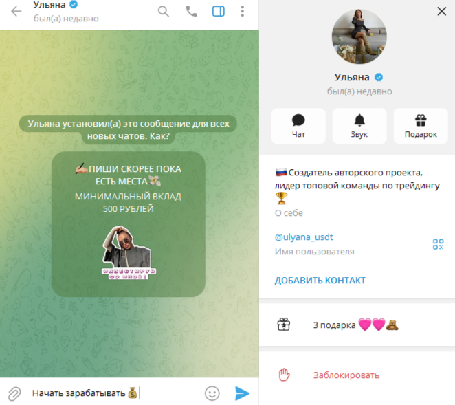 Официальный канал Доход без усилий Официальный канал Доход без усилий