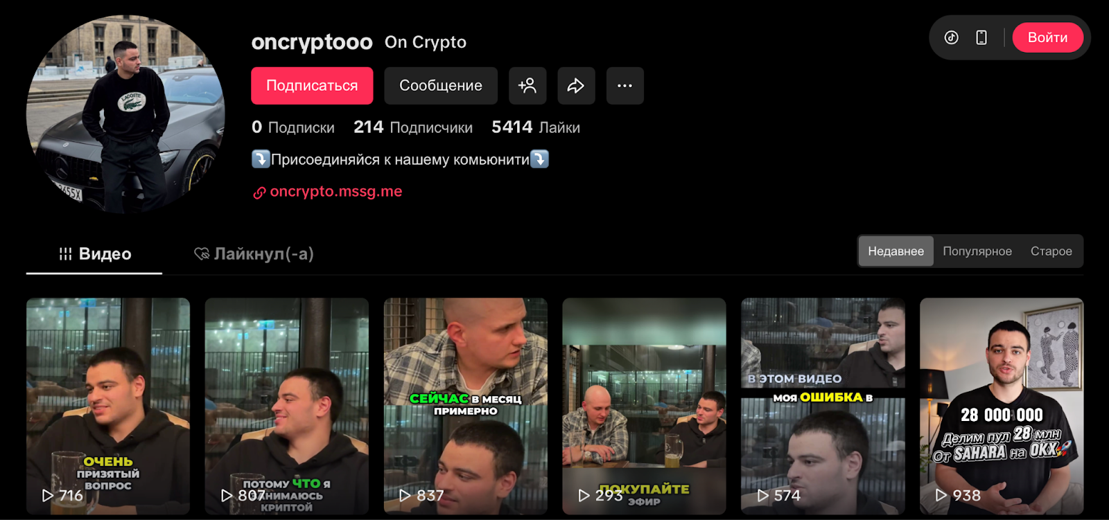 oncrypto3 oncrypto3