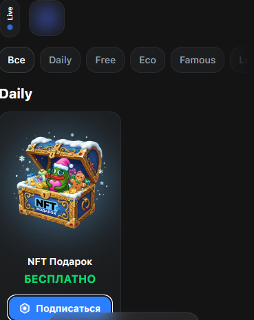onegift onegift