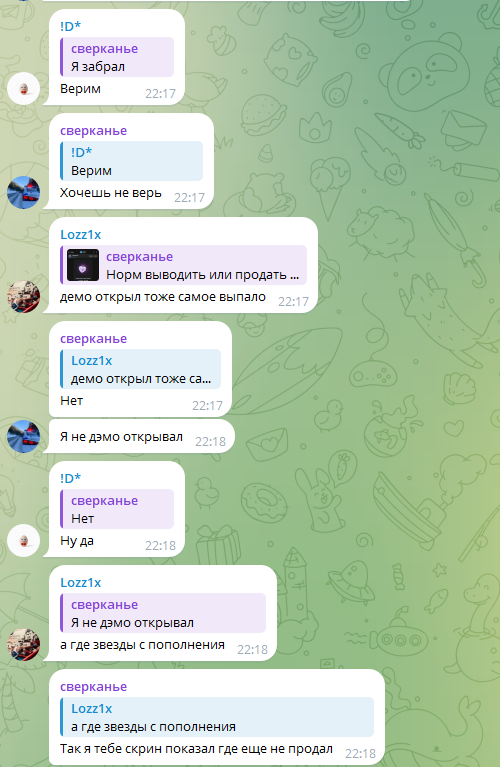 onegiftcasebot onegiftcasebot