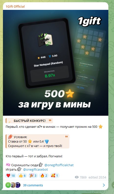onegiftcasebot onegiftcasebot