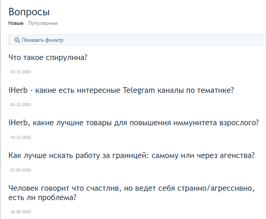 онлайн ответ отзывы онлайн ответ отзывы