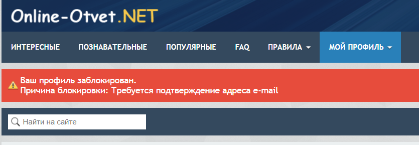 онлайн ответ отзывы онлайн ответ отзывы