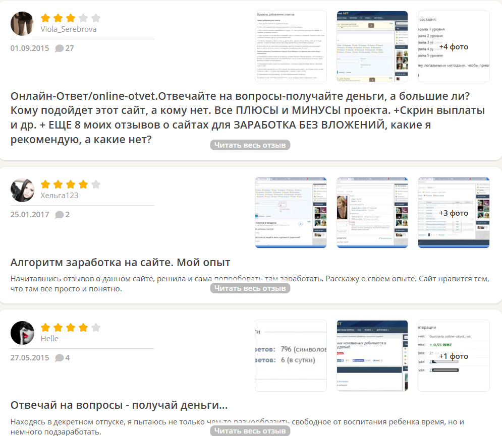 online otvet online otvet