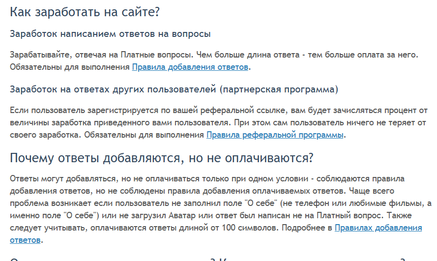 online otvet ru online otvet ru