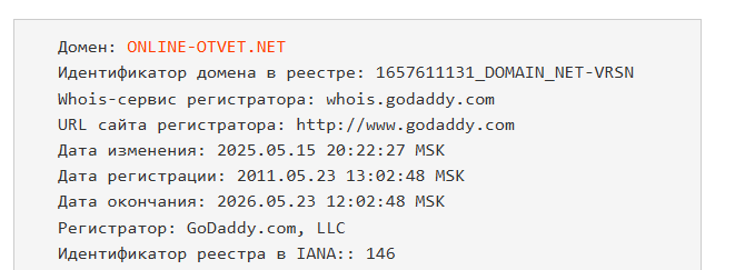 online otvet ru online otvet ru
