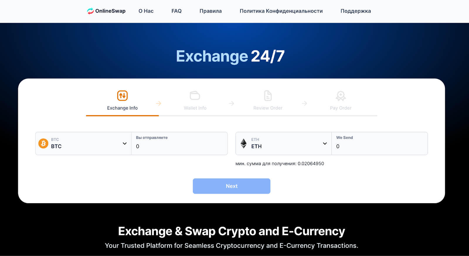 onlineswap net отзывы onlineswap net отзывы