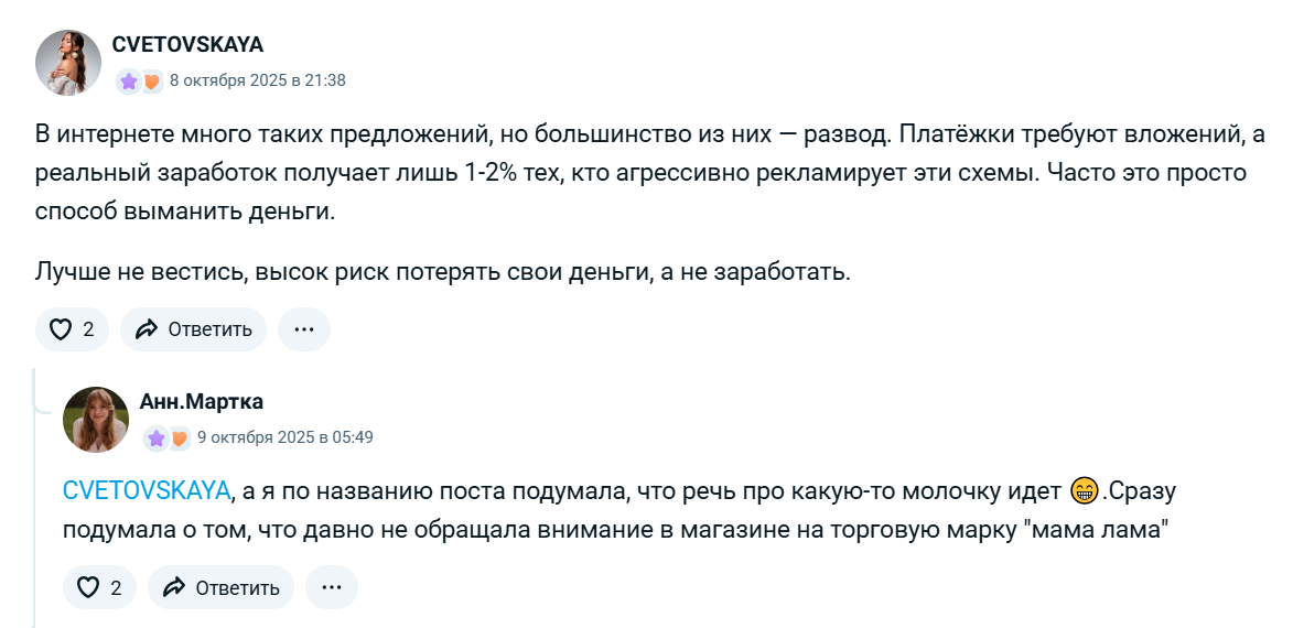 отзыв на телеграмм канал щедрая коза отзыв на телеграмм канал щедрая коза