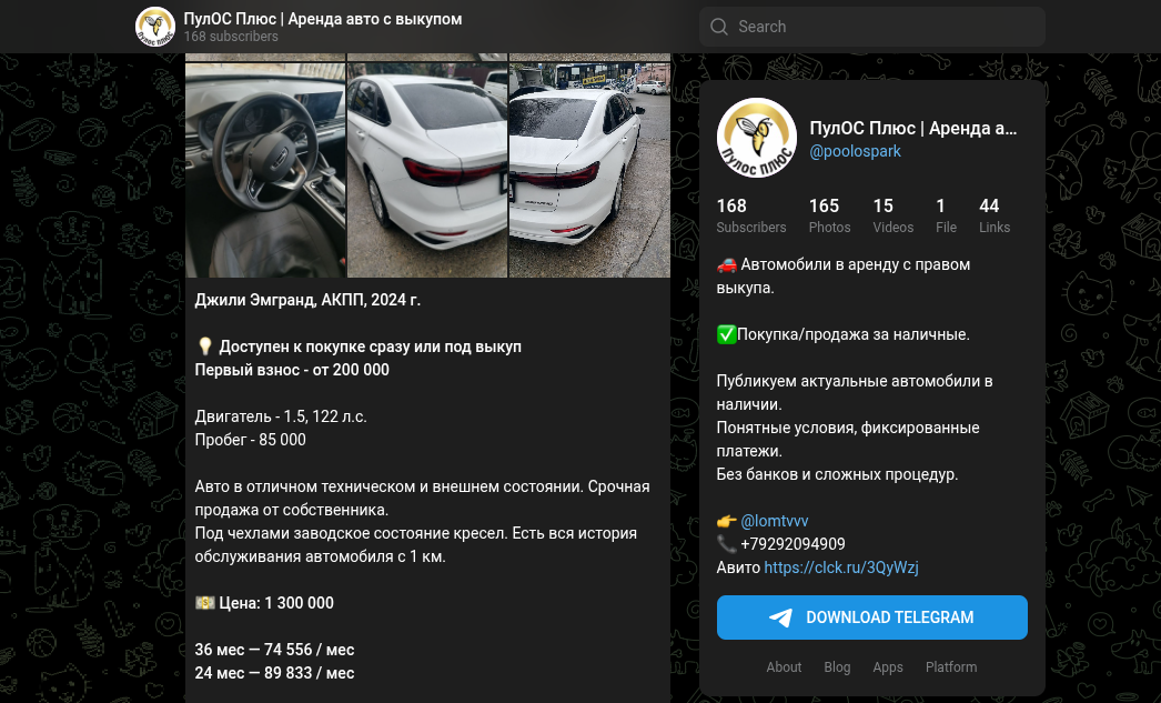 отзывы инвесторов о пулос парке таси отзывы инвесторов о пулос парке таси