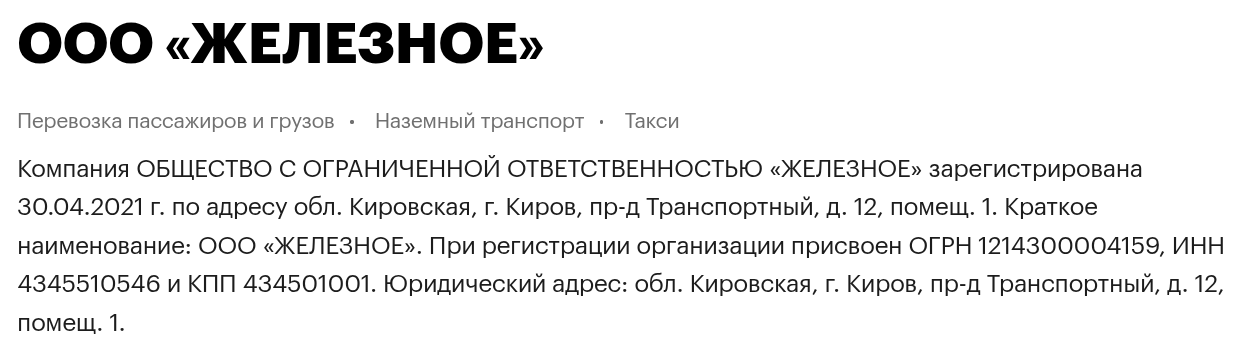 отзывы инвесторов о пулос парке таси отзывы инвесторов о пулос парке таси